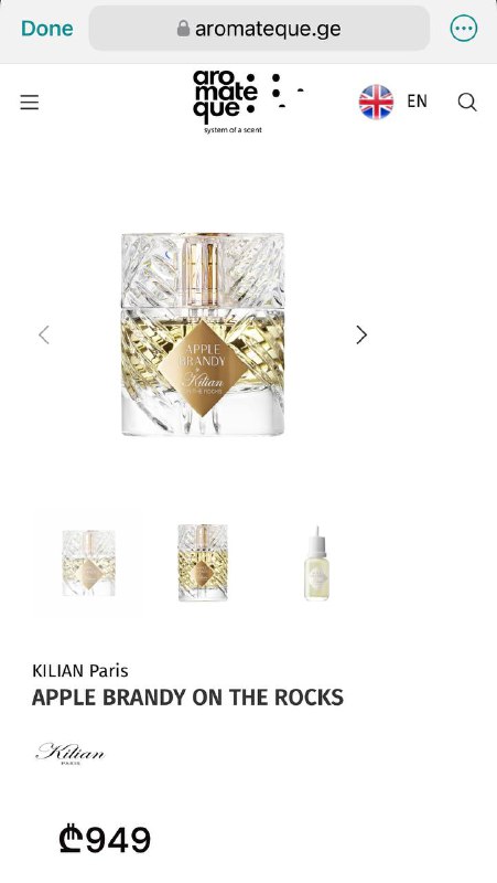 Помада Kilian матовая, духи Kilian Apple brandy 6