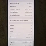 iPhone 12 Pro 256 GB 7