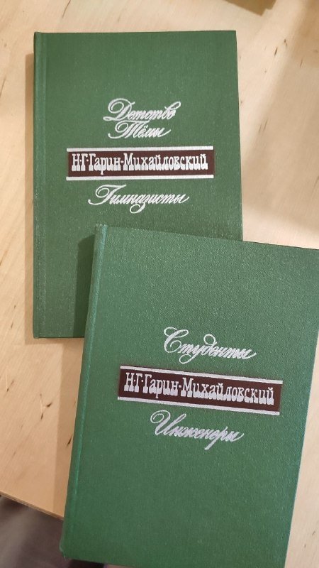 Книги 8