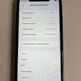 iPhone 11 64GB Purple 4