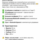 Виброплатформа Evoteq 3