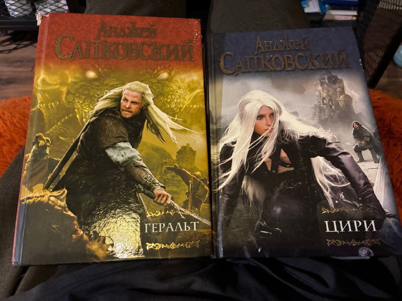 Книги про ведьмака и цири