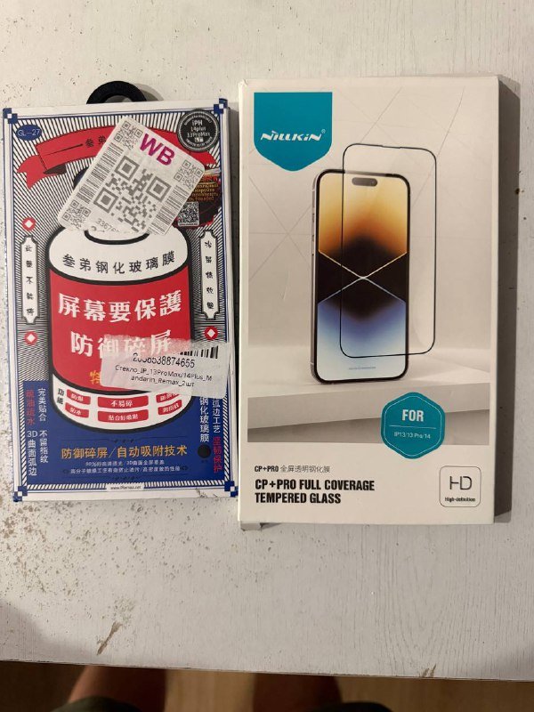 Защитные стекла на iPhone 13 Pro Max, 14 Plus, 13, 13 Pro, 14