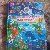Настольный футбол, пазлы, книги 7