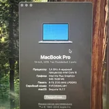 Macbook Pro 13 2019 4