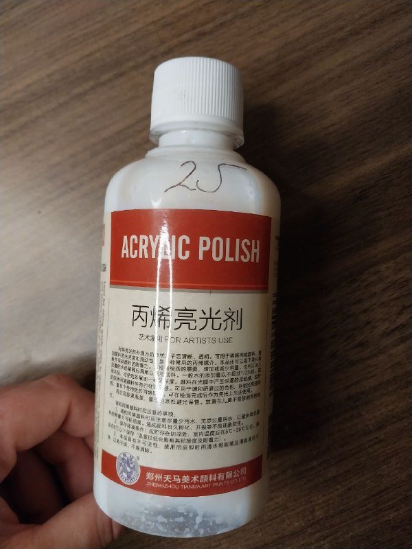 Мольберт деревянная подставка для холста, Акриловый лак 3