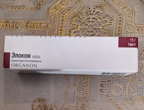лекарства: Avecor, Levocom, AQILEA, Elocom мазь, Turmanidze+ мазь, Urostrongy, Nexium, Betadine раствор 4