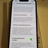 iPhone 13 128 GB Midnight 2