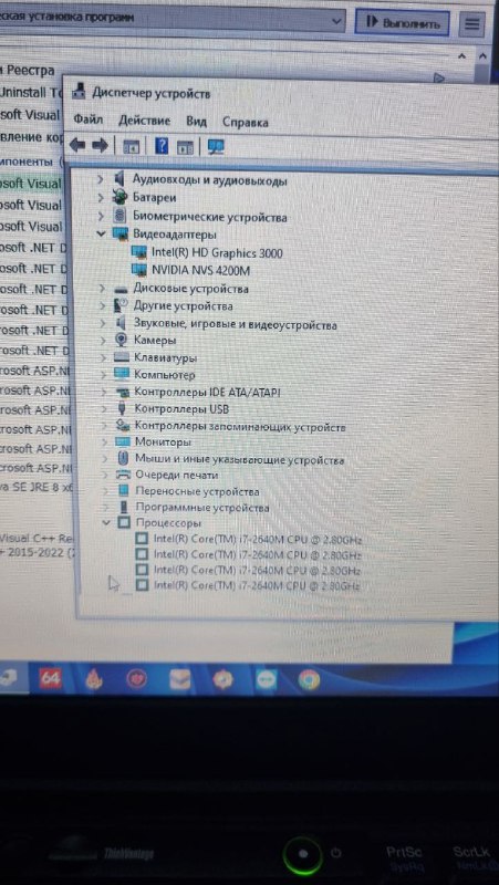 Lenovo ThinkPad T420s - Core i7-2620M, 14" 2