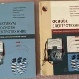 Учебники по электротехнике и для 1, 2, 4, 6, 7, 8 классов 5