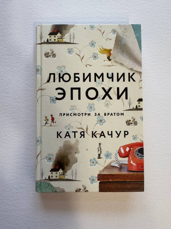 Книги Стивен Кинг, Катя Качур, Фридрих Шиллер и др. 2