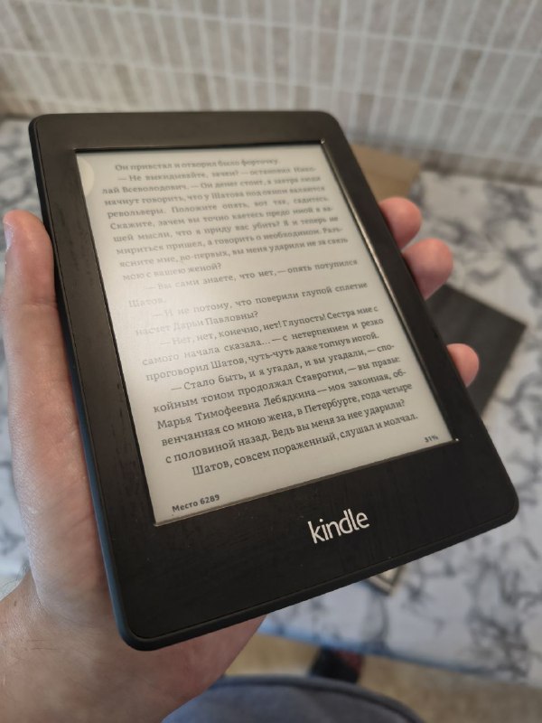 Kindle Paperwhite 2 электронная книга 7