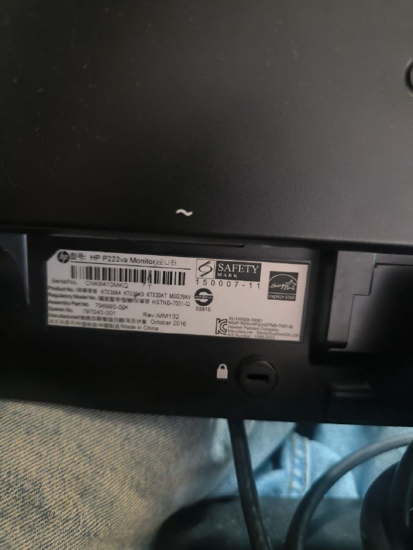 Монитор HP P222va 2