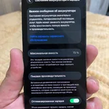 iPhone 4