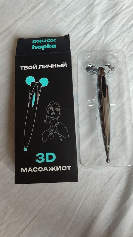 Массажёр для лица и шеи