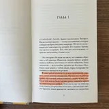 Тревожные люди 1