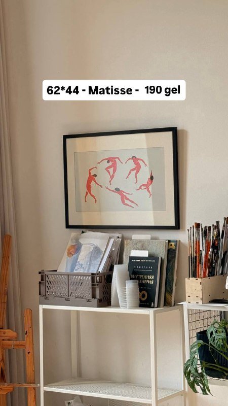 Картины Picasso, Cocteau, Matisse, night jazz, лодка, абстракция Klee, обложка vogue, Broken Symmetry 3