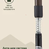 Трекинговые палки 4