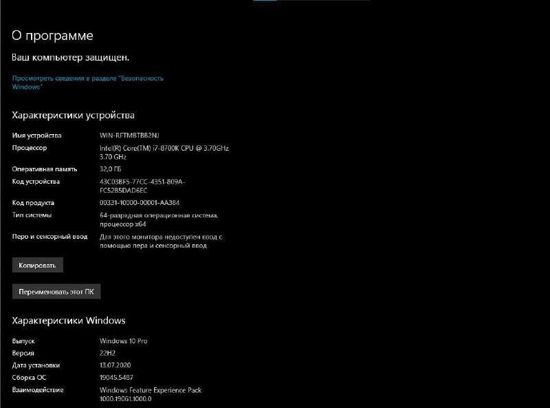 Мощный игровой и рабочий ПК Intel i7 GTX 1070 Ti 3