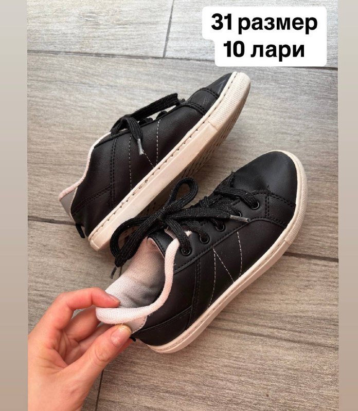 Термосумка Арктика, детская, мужская и женская обувь 6