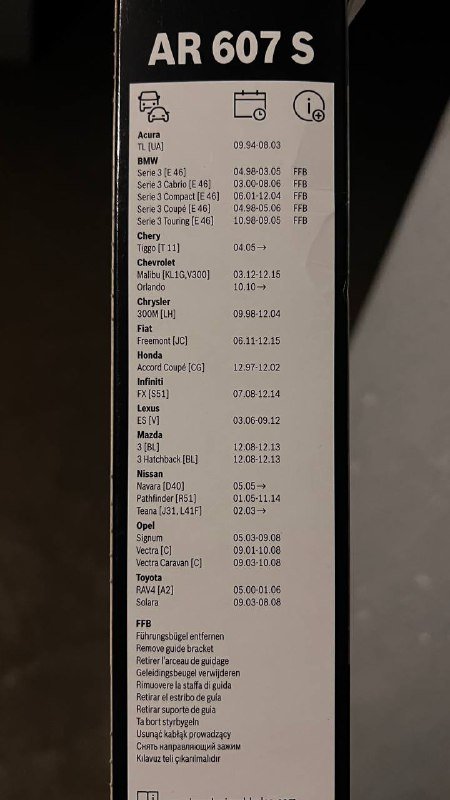 Щетки для лобового стекла 2