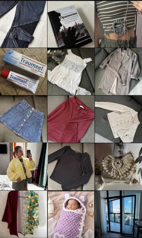 Легинсы, книга, кофта, штаны, сумки, юбка, пальто, платье, гель