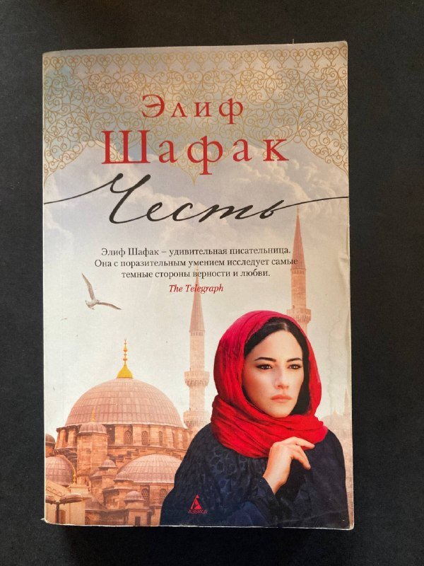 Фрэнк Герберт, Джонатан Сафран Фоер, Джозеф М. Кутзее 9