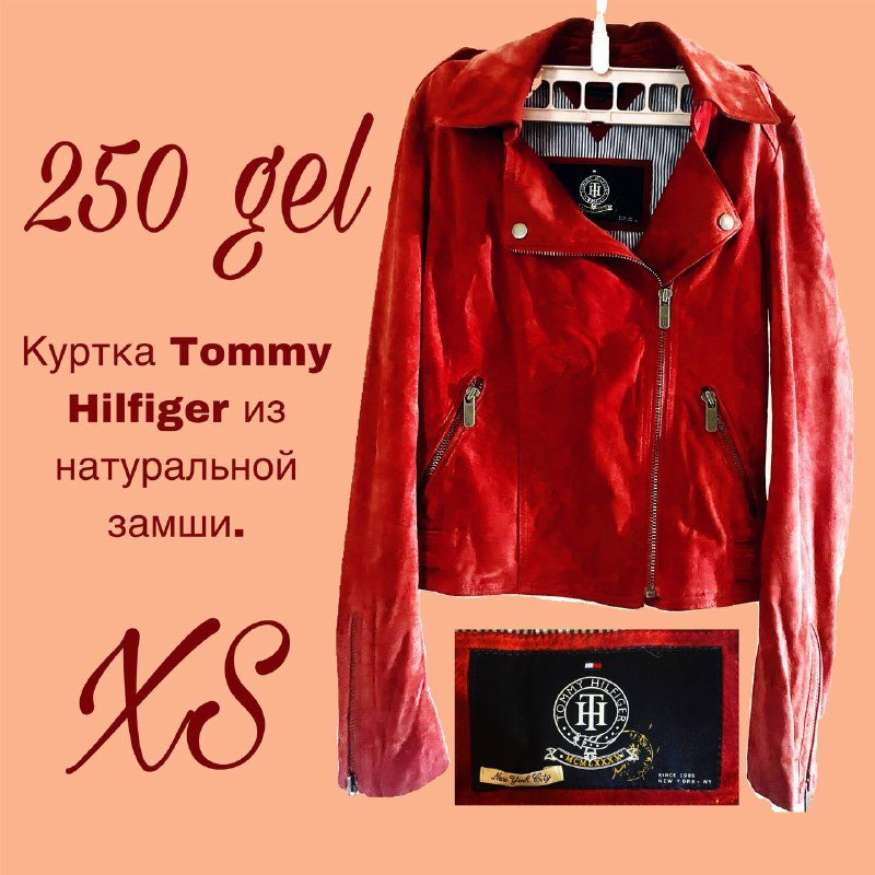 Куртка Tommy Hilfiger из натуральной замши XS красная