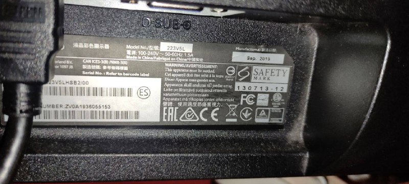 Монитор Philips 223V5L 1920x1080 60Hz HDMI 2