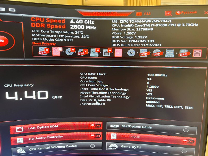 G.SKILL TridentZ RGB 32GB DDR4 2800 MHz