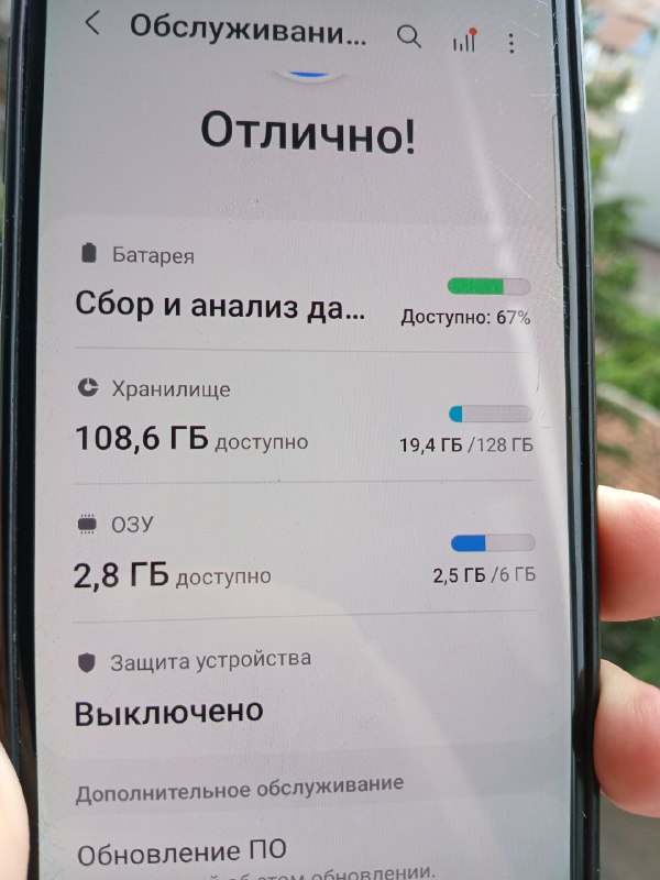 Samsung Galaxy S10e 5