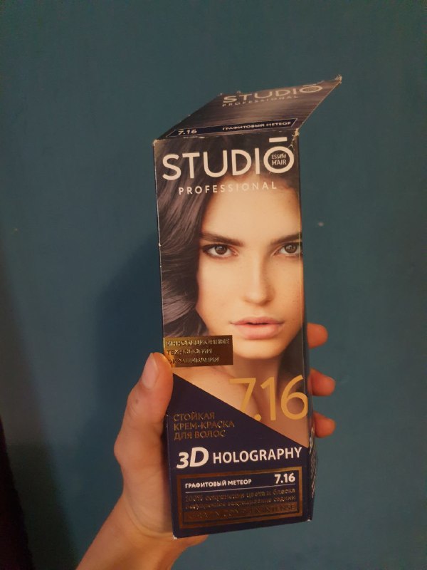 краска для волос studio светло-серая