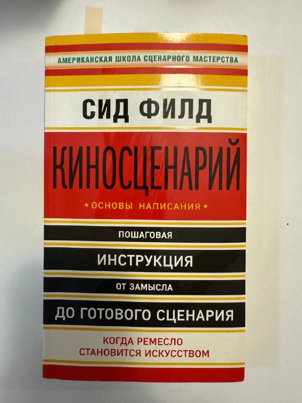 Книги, очки Prada