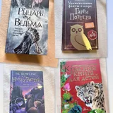 Книги, карточная игра 3
