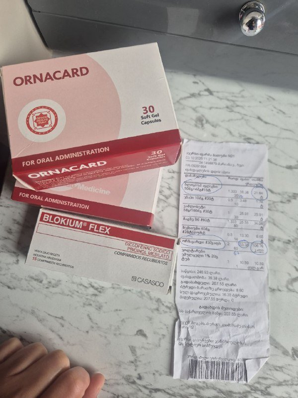 Таблетки Ornocard, Blokium Flex 3