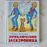 Книги, учебники 2