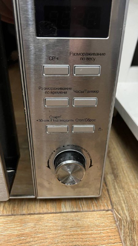 Микроволновая печь BEKO 3