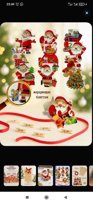 Новогодние крафт-пакеты 10 шт 4