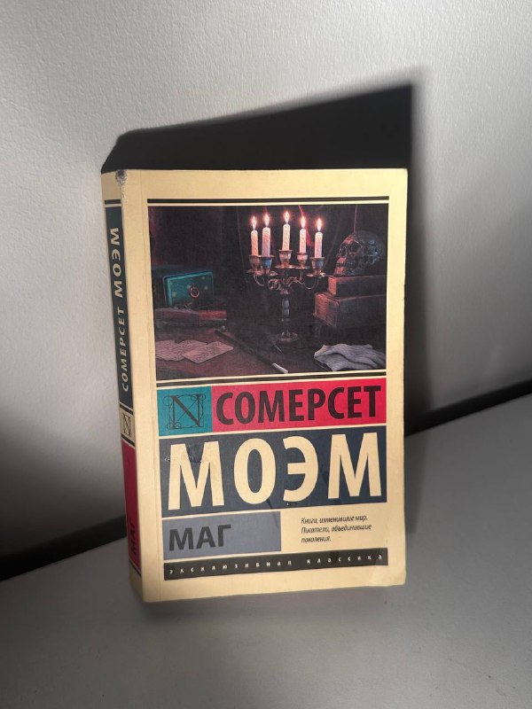 Книги Моэм, Ремарк, Фромм, Стрелеки, Паланик, Ирвин 1