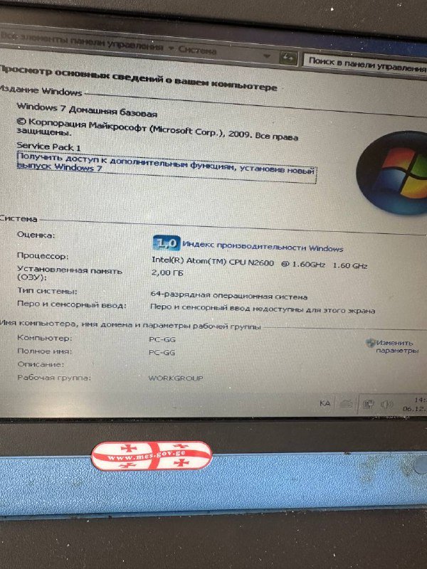 Ноутбук детский с зарядным устройством 3