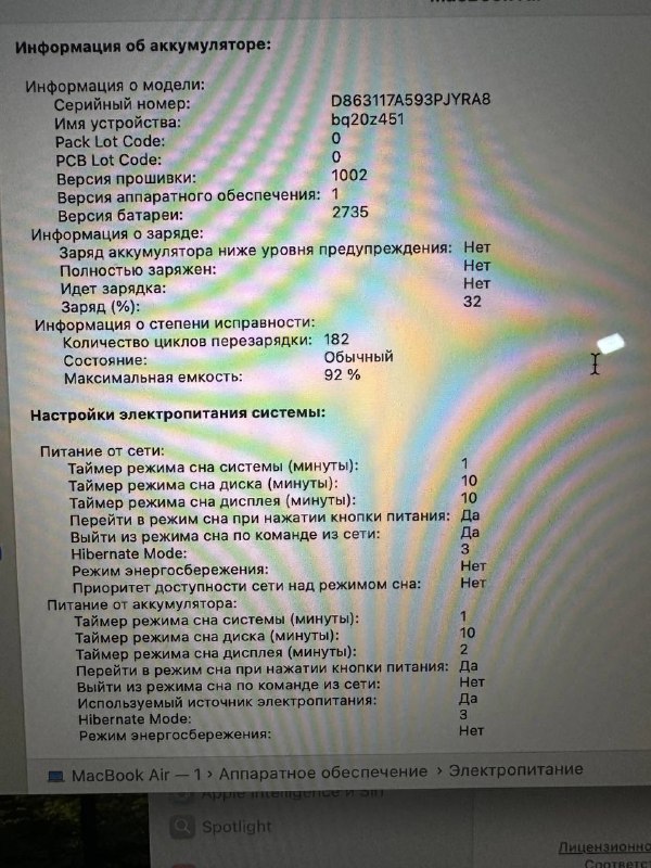 13.3-inch MacBook Air M1 Gold 2