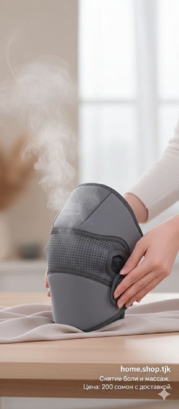 На коленки для снятия боли и массажа