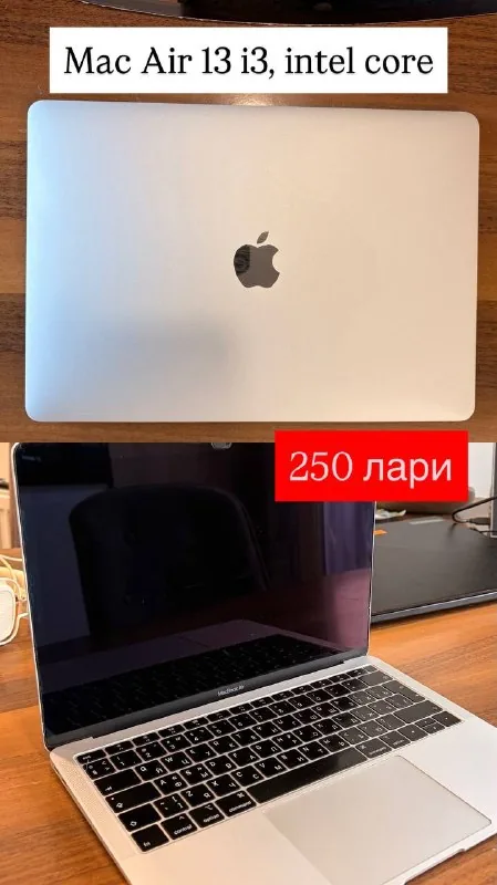 Macbook Air i3, выпрямитель для волос 1