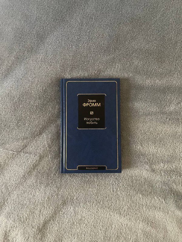 Книги Сартр, Бодрийяр, Фромм, Метафорические карты, Дзен Камера 2