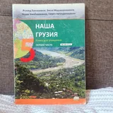 Учебники 5 класс 10