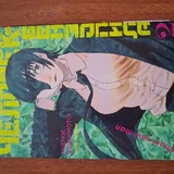 Манга Chainsaw Man тома 1–6, Акира 5