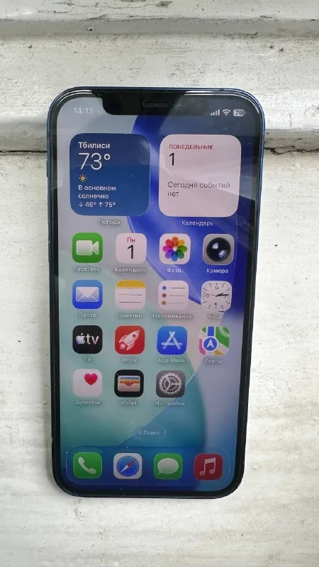 iPhone 12