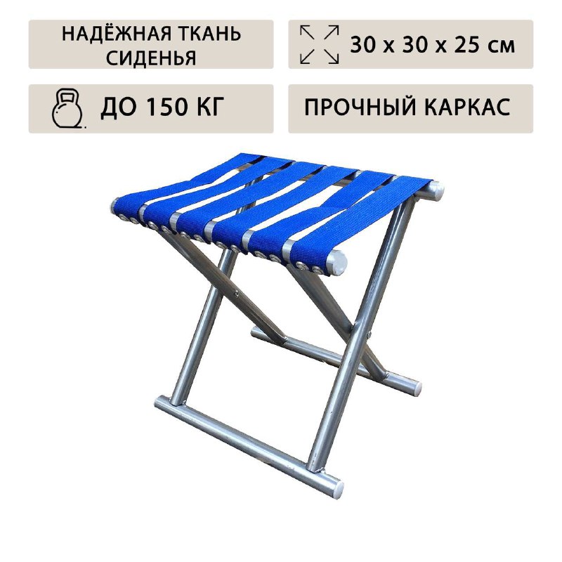 Палатка 4-х местная, Складной стул, Полка для книг, Набор ключей, Толщиномер ЛКП 3