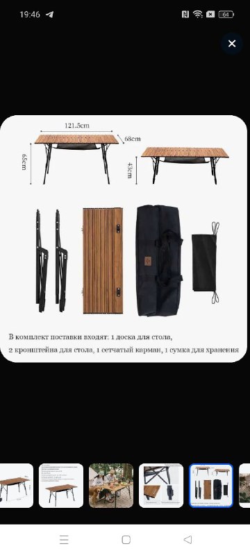 Кружка, стол раскладной, газовая плита, набор для специй, подушка, стул складной 4