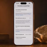 iPhone 17 Pro 256GB Orange 3
